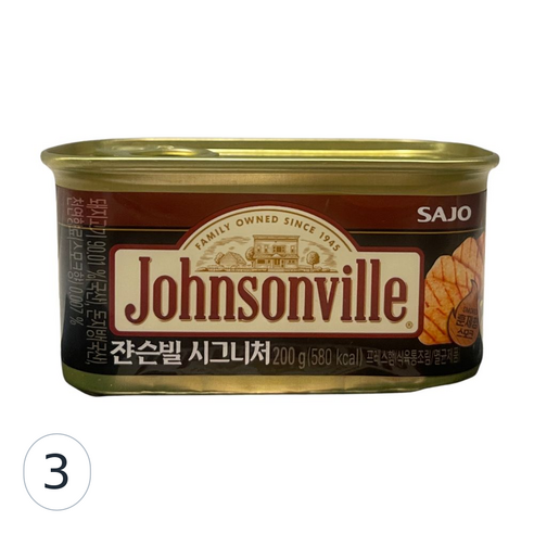 쟌슨빌 시그니처 햄통조림