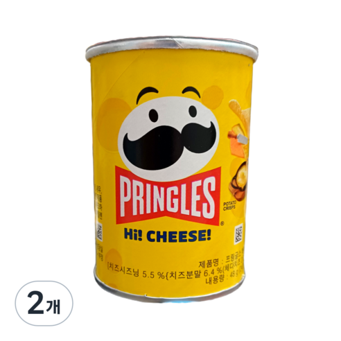 프링글스 하이치즈