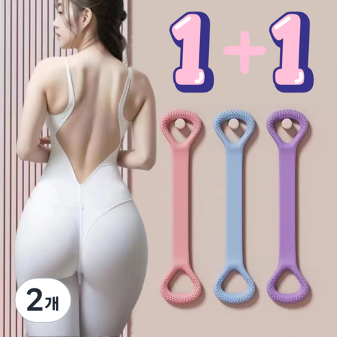RADY 스트레칭 밴드 풀업 고무 요가 필라테스 튜빙 루프 운동 스포츠, 퍼플+핑크, 2개