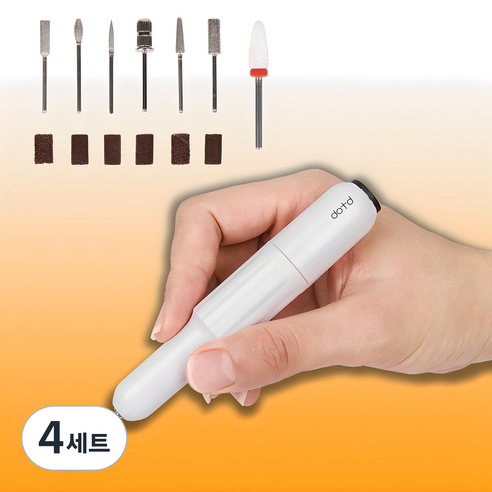 닷드 젤네일 네일드릴 7종 비트, 화이트, 4세트