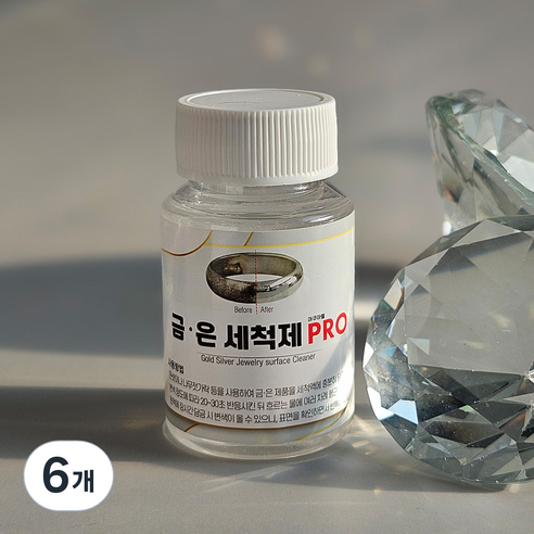 금 은세척액 PRO 골드 실버 변색 제거 세척제 클리너, 6개, 80ml