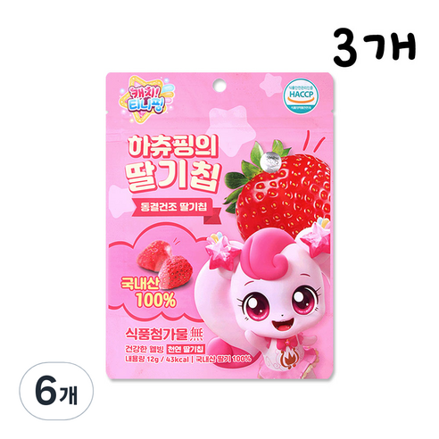 캐치티니핑 동결건조 하츄핑의 딸기칩 12g, 6개, 36g