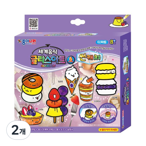 [종이나라] 세계음식 글라스아트 썬캐쳐 만들기세트, 2개, 디저트