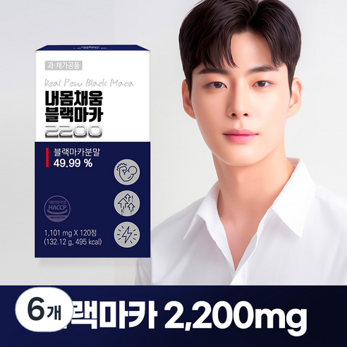 내몸채움 블랙마카 2200, 6개, 120정