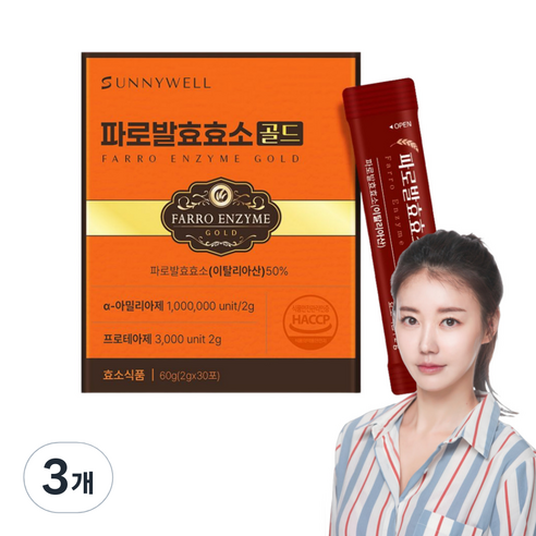 써니웰 파로효소 분말 100% 정품 식약청인증, 3개, 30회분