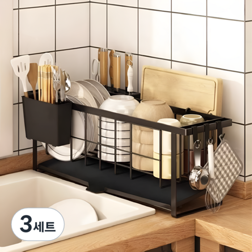 생활대가 물빠짐 슬림 틈새 식기건조대, 3개, 블랙, 1단