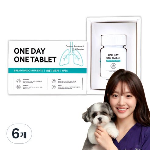 강아지기관지영양제 고양이 반려견 애견 호흡기 기침 폐 켁켁거림 60정, 60회분, 호흡기/기관지, 6개