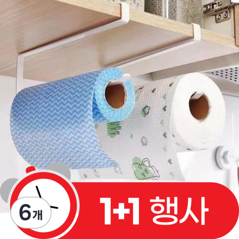 아크배라 튼튼한 키친타올 걸이, 화이트, 6개