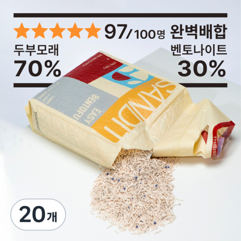 샌딧 이지 벤토푸 고양이 두부모래 벤토나이트 혼합 1.5mm 나노입자, 무향, 20개, 7L