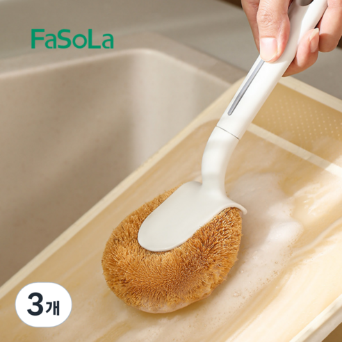 FaSoLa 천연 야자모 다용도 세척 브러쉬, 3개, 흰색