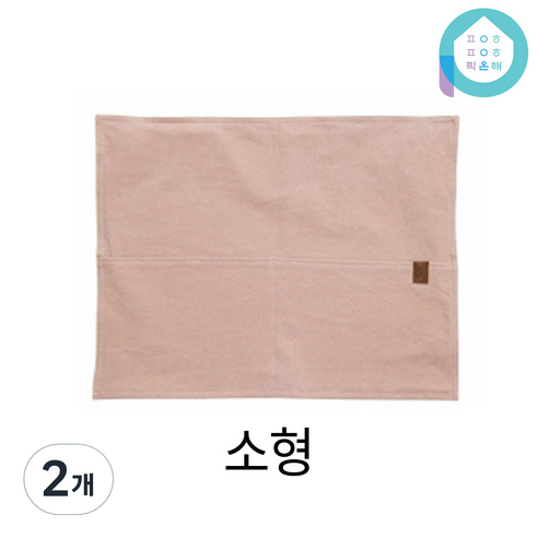 에포나 2포켓 순면 코튼 의자 등받이 커버 덮개 리폼 천갈이 체어, 러블리핑크, 2개