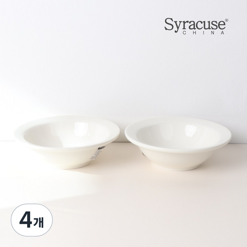 시라쿠스 뉴욕 찬기 15cm 쿠프 앞접시, 4개, 화이트
