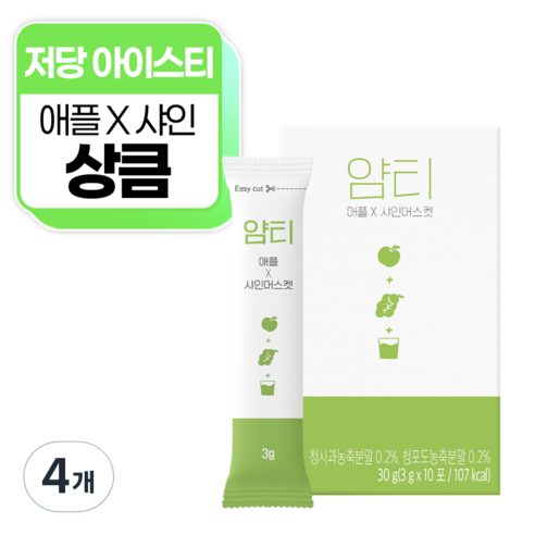 얌티 애플 샤인머스켓 분말, 3g, 10개입, 4개