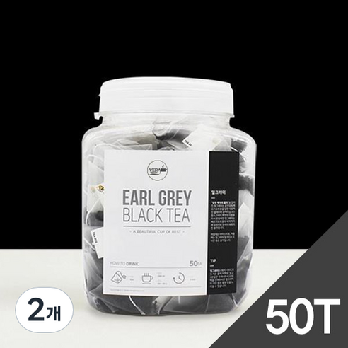 베라티 허브티 얼그레이 50티백 삼각티백, 1.2g, 50개입, 2개