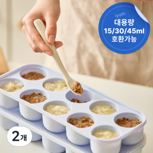 [국내생산] 아이냠 이중밀폐 실리콘 이유식큐브 틀 냉동용기, 2개, 블루, 450ml