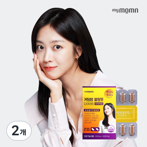 마이몸엔 커팅밤 블링핏 발효율피 다이어트 보조제 뱃살 체지방 컷팅제, 2개, 30정