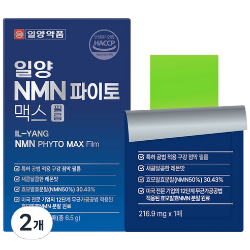 런칭 특가 일양약품 NMN 파이토 맥스 필름