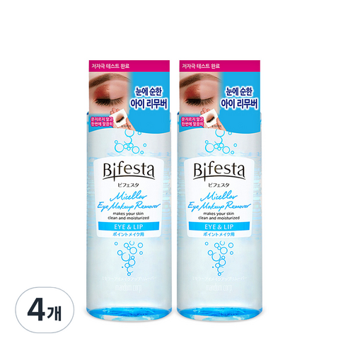 비페스타 아이 메이크업 리무버, 145ml, 4개
