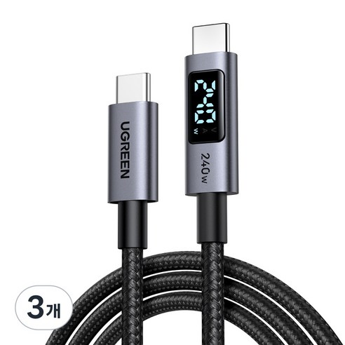 UGREEN 유그린 PD 240W C타입-C타입 LED 디스플레이 고속 충전 데이터 케이블 PD3.1 패브릭 초고속 충전 데이터 케이블 맥북 아이폰 삼성 샤오미 호환 PPS지원, 3개, 블랙, 2m