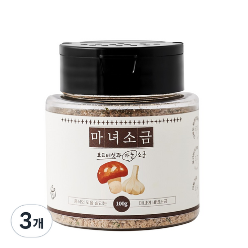 마녀소금 표고버섯과 마늘 소금 허브 솔트, 3개, 100g