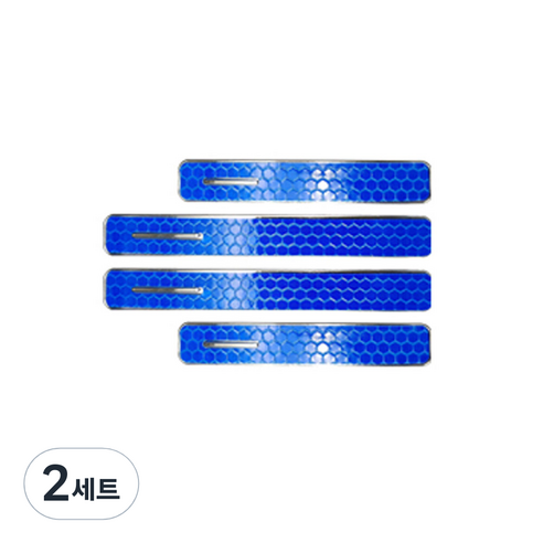 차량용 반사형 휀다 문짝 도어가드 리플렉터 가드, 2세트, 블루