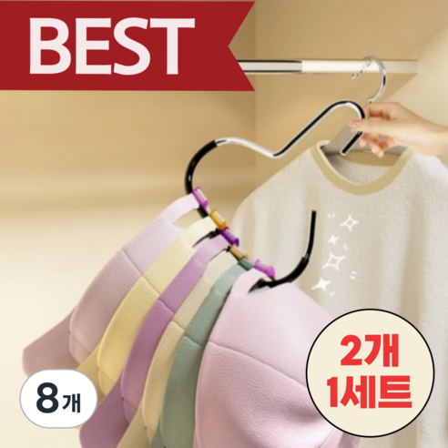 어센드원 다용도 모자걸이 가방걸이 모자 수납 정리 행거, 8개, 시크블랙