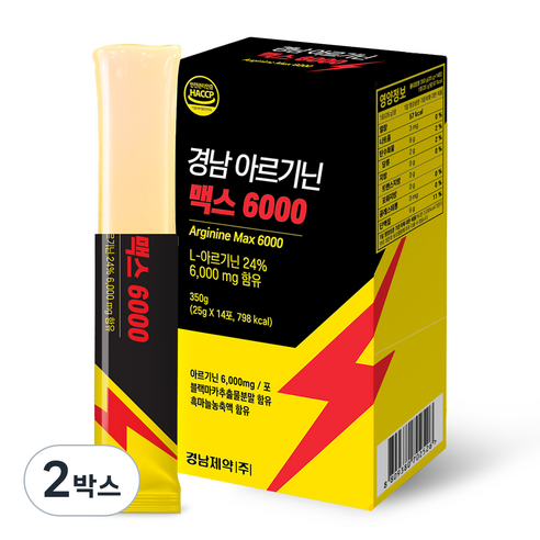 경남제약 고함량 아르기닌6000 젤리스틱 블랙마카 흑마늘 활력 충전, 350g, 2박스