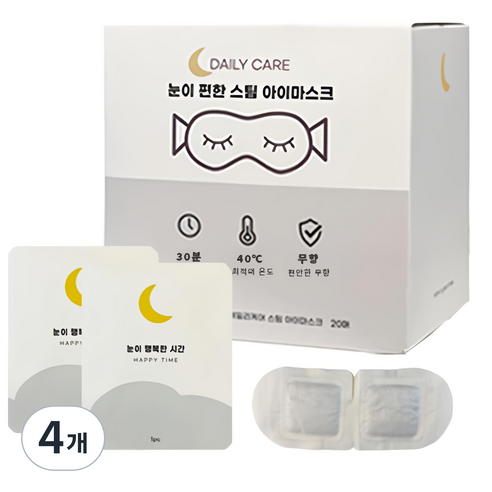 해피스팀 온열 안대 눈 찜질팩 스팀 아이마스크 무향, 4개, 20개입, 라이트그레이