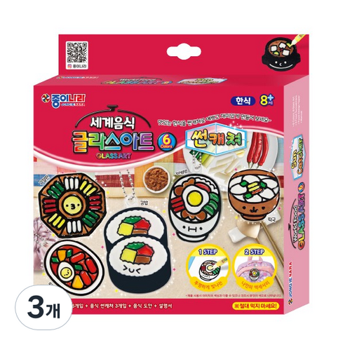[종이나라] 세계음식 글라스아트 썬캐쳐 만들기세트, 3개, 한식