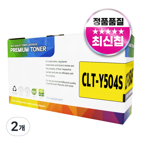 삼성 CLT-K504S 호환토너, 2개, CLT-Y504S 노랑