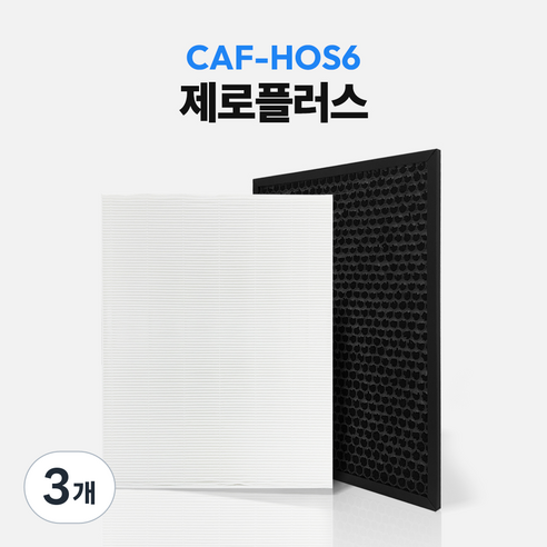 위닉스 제로플러스 공기청정기 호환 필터 세트 CAF-H0S6 AZPE500-HWK