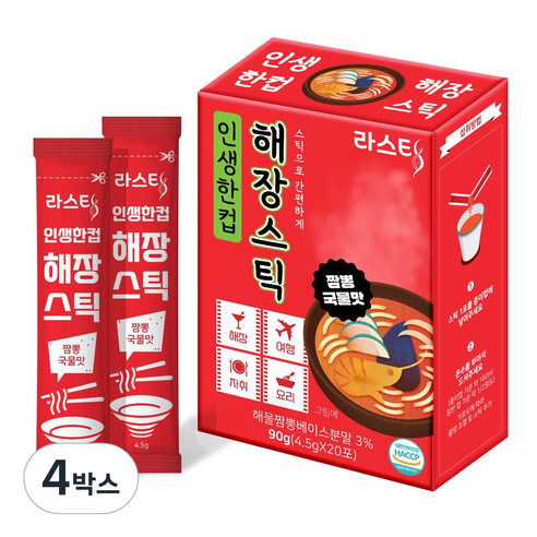 라면티백스틱 라면 짬뽕 국물 스프 인생한컵해장스틱 요리 해장 다이어트 여행 (1박스 20개입), 4박스