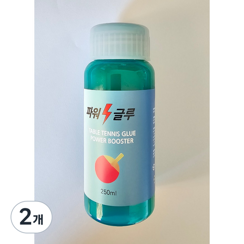 파워글루 스피드글루 탁구라켓부착글루 탁구 라바풀 러버풀 접착제, 250ml, 2개