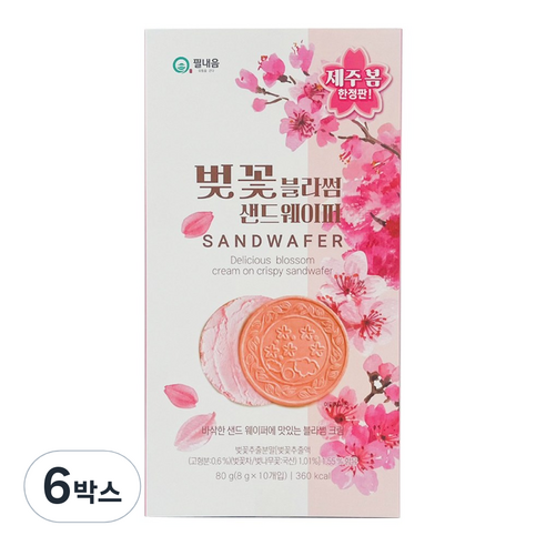 제주 벚꽃 블라썸 샌드웨이퍼, 80g, 6박스