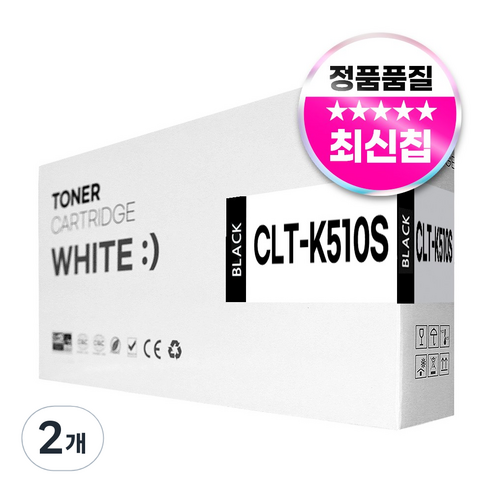 삼성 호환토너 SL-C510/C510W/C513/C513W/SL-C563W/SL-C563FW, 2개, CLT-K510S 검정