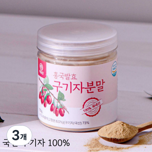 [국산 100%] 해솔당 홍국발효 구기자 분말 가루 청양, 3개, 150g