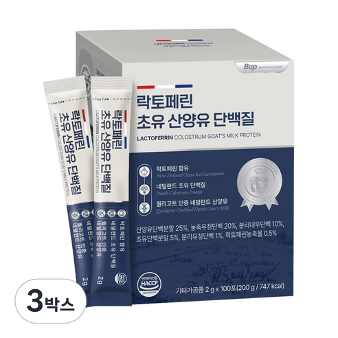BUP 락토페린 초유 산양유 단백질 분말 스틱 동식물성 단백질, 3박스, 200g