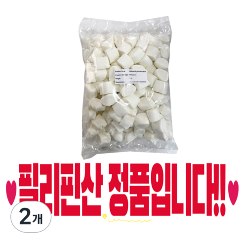 Mello 머쉬멜로우 빅