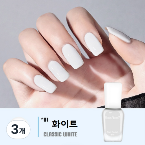 홈앤니드뷰티 러블리 이지팝네일, 3개, 화이트