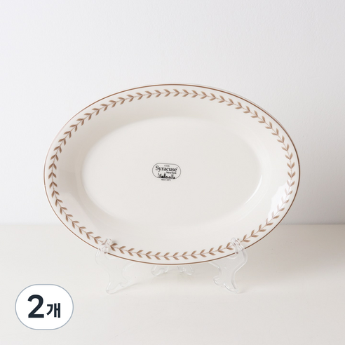 시라쿠스 뉴욕 가든 타원볼 26cm 3color, 2개, 브라운