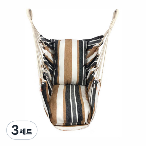[오픈캠프] 야외 해먹 그네의자 쇼파, 3세트, 베이지브라운 줄무늬