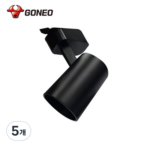 고네오 LED 일체형 레일 트랙조명 7W COB 스포트 플리커프리, 5개, 블랙바디 주백색