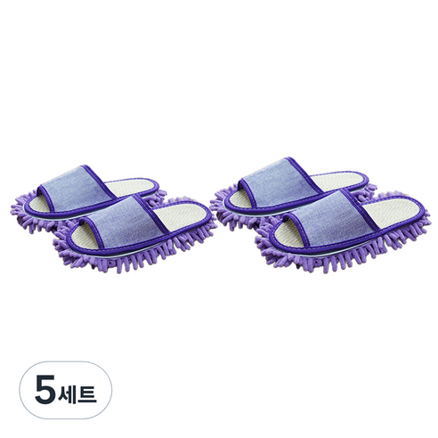 가려거든 간편분리세척 극세사 청소슬리퍼, 퍼플 2켤레 (미디움*1 라지*1), 5세트
