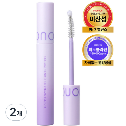 수노은 피토콜라겐 45만PPM 인리치드 아이래쉬 세럼 속눈썹 영양제, 2개, 10ml
