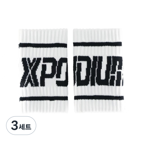 엑스포디움 손목아대 / 스웻밴드 (한쌍) 포디움 크로스핏, 화이트, 3세트