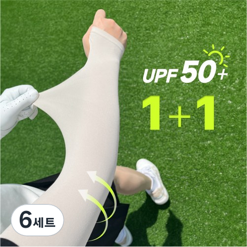 미미크루 아이스실크 골프 쿨토시 UV차단, 화이트, 6세트