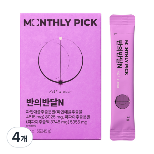 먼슬리픽 반의반달 소화 분해 브로멜라인 파인애플 파파인 칼륨 붓기