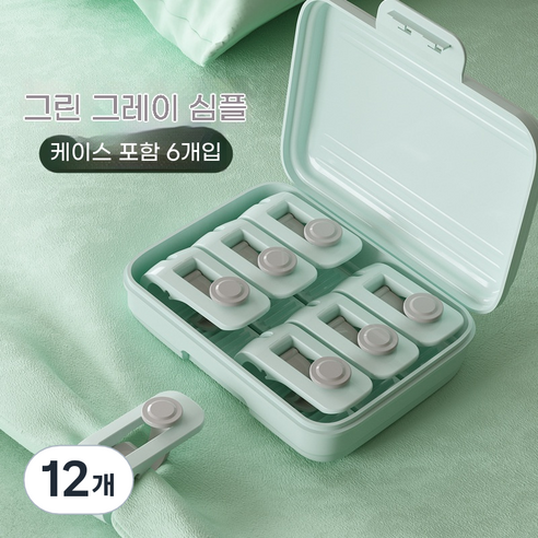 ANYOU바늘 없는 침대시트 이불 시트 고정 클립6P HJBZJ, 12개, 녹색Green(코디 케이스)