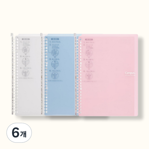 고쿠요 바인더 스마트링 캠퍼스바인더 B5, 6개, 라이트블루