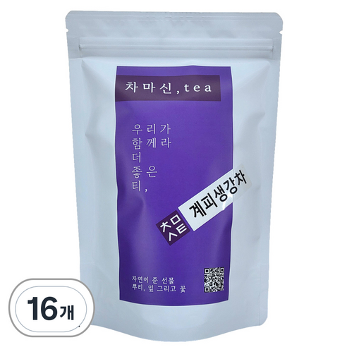 차마신티 계피생강차 삼각티백 속까지 따뜻한 차, 16개, 1g, 50개입